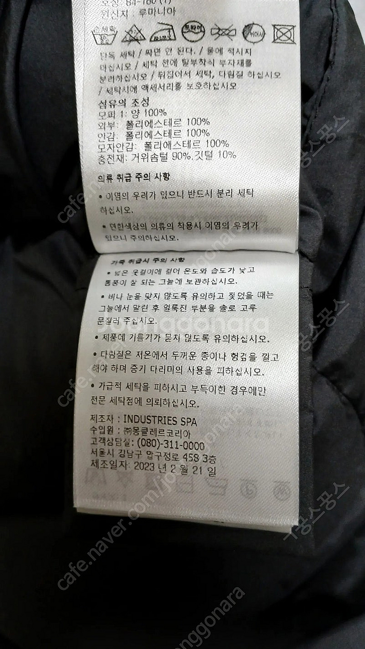몽클레어 부사드 BUSARD패딩--7