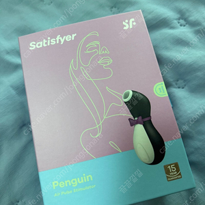 Satisfyer penguin