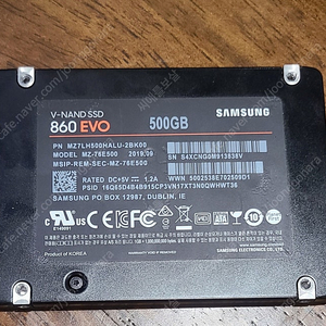 삼성 860EVO 500G