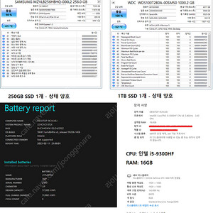 레노버 Y540 1660Ti 게이밍 노트북 판매합니다