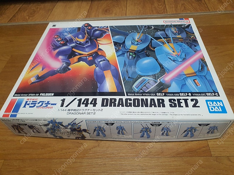 반다이 드라고나 세트2 (DRAGONAR SET2)