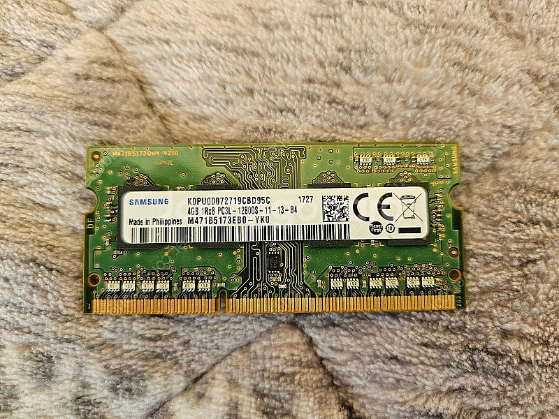 소유하고 있는 메모리 일괄팝니다...DDR2 DDR3 ...--1