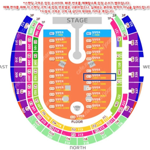 콜드플레이 내한 콘서트 표 티켓 스탠딩 양도 19일 토