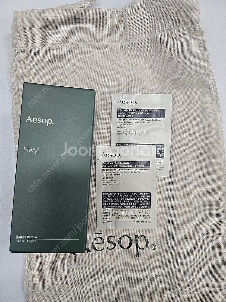 이솝 향수 새상품 이솝 힐 오 드 퍼퓸--0