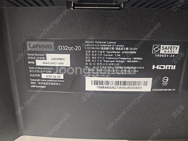레노버 32인치 모니터 D32qc-20--1