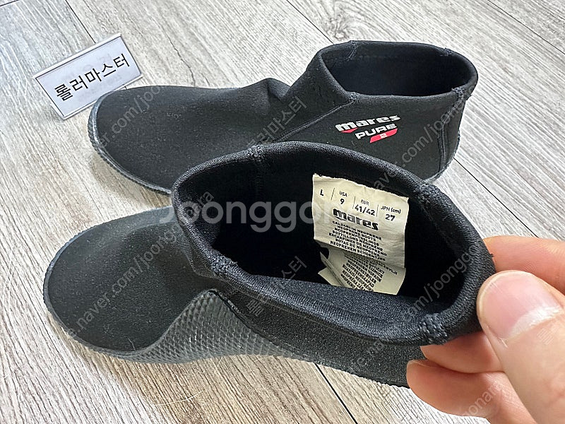 마레스 퓨어 부츠 , 스쿠버 l 아쿠아슈즈 l 해루질--3