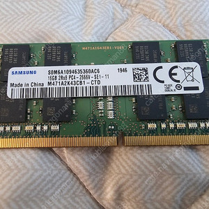 삼성 노트북 램 ddr4 2666 16GB(택배비포함)