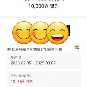 2000원)빕스vips 생일쿠폰 4만원이상 1만원 할인쿠폰팔아요