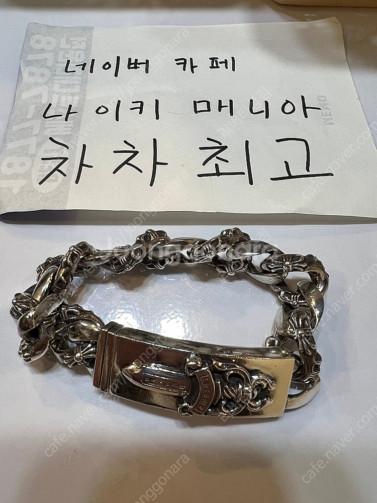 크롬하츠 대거ID 팬시 팔찌 13링크 판매--2