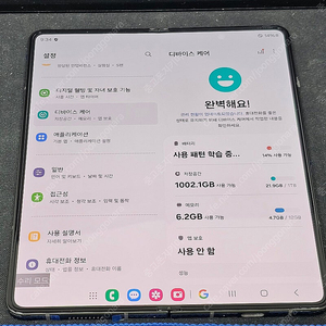 갤럭시폴드5 1테라 센터수리한 자급제모델 제품 90만원 판매