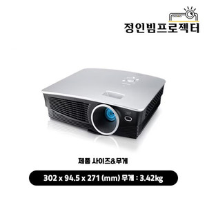 LG DX6308-JD 3200안시 XGA 중고빔프로젝터 휴대용 영상용 교육용 학원용