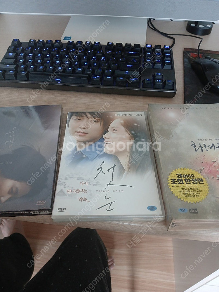 문영초회한정판dvd미개봉 3.0 영화첫눈 개봉 1.0 ...--0