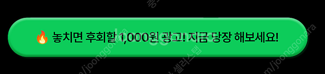 소니 A7C 광고 1,000원으로 경험해보세요!--1