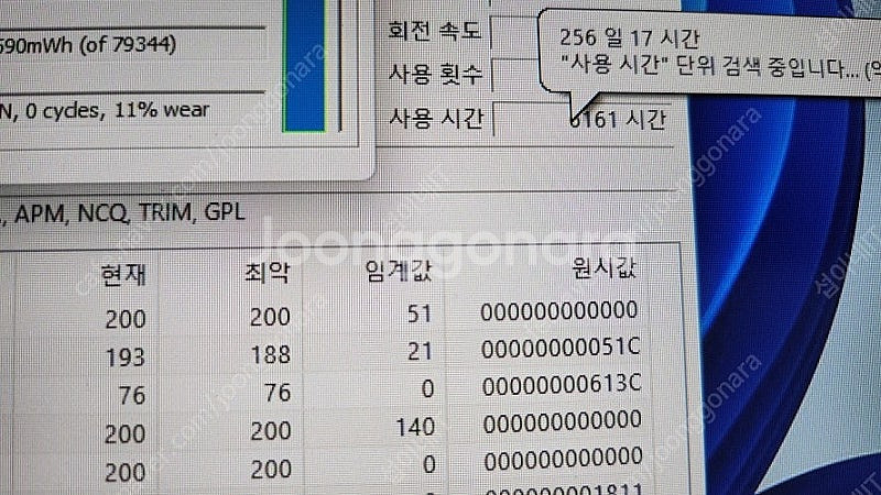 [판매]MSI GT75VR 하이엔드 노트북/램32G,G...--6