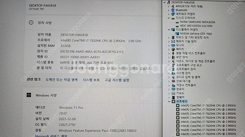 [판매]MSI GT75VR 하이엔드 노트북/램32G,G...--7