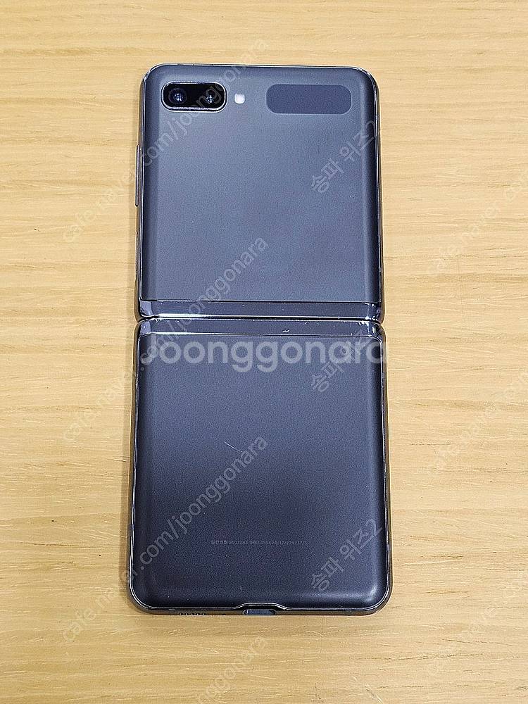 <서울 송파> 삼성 갤럭시 Z플립 5G (플립2) 25...--2