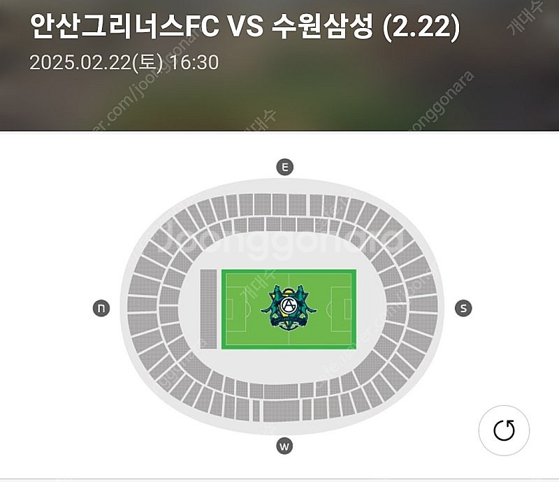 (정가양도) 2월 22일 K2리그 안산vs수원삼성 원정...--0