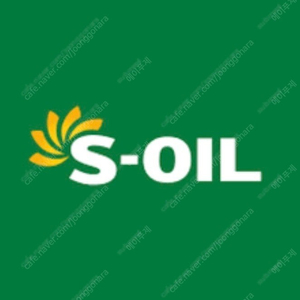 S-Oil 에스오일 모바일주유권 판매합니다.(3,000->2,500)