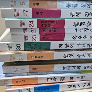 교원, 그외 책 다드려요