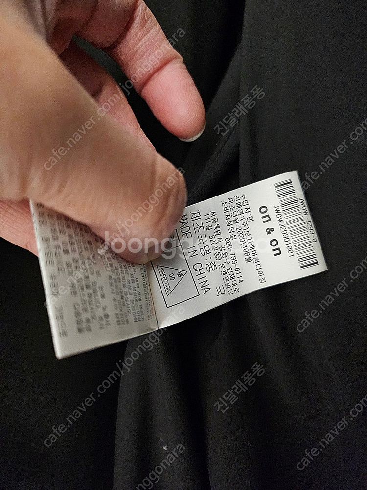 온앤온 트위드 자켓--6