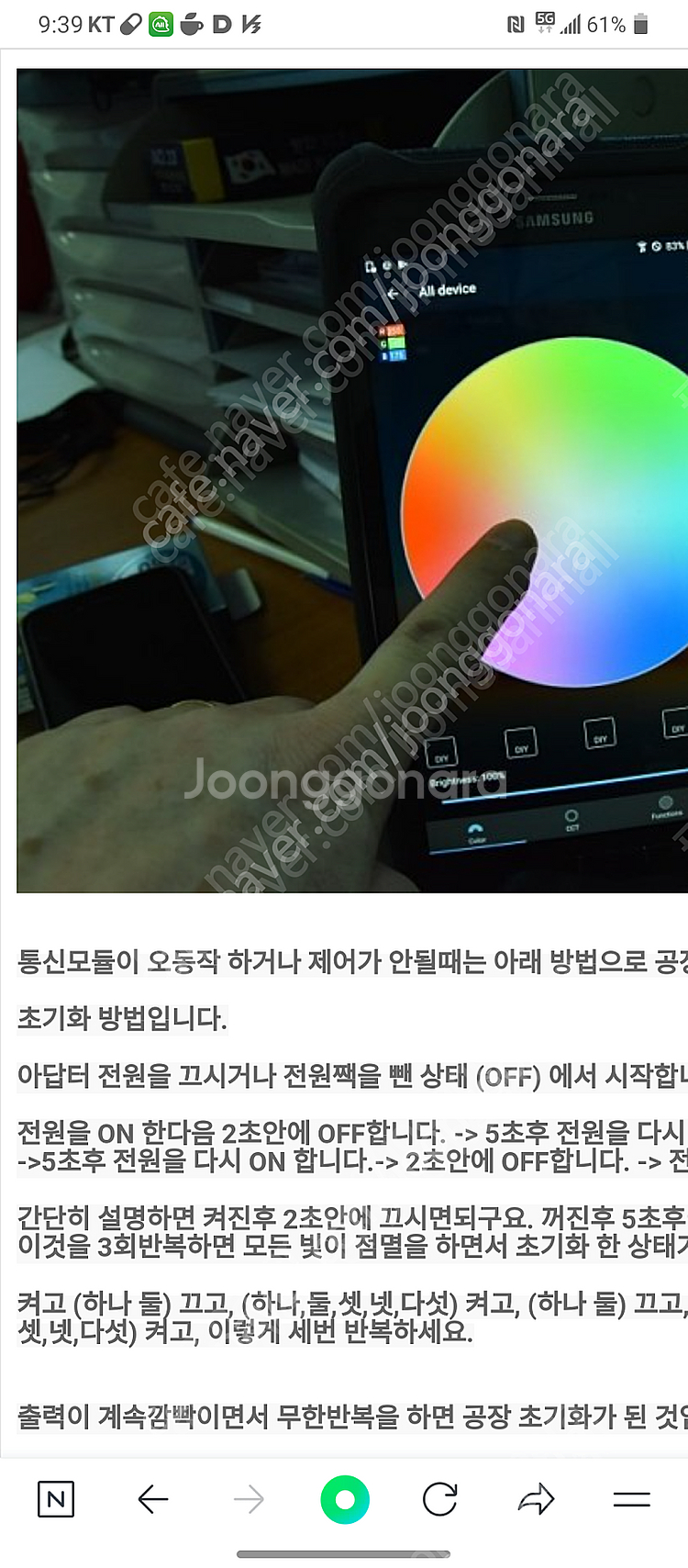 서울 섬코 조명 온도조절기 히터 브로와용 조광기--5