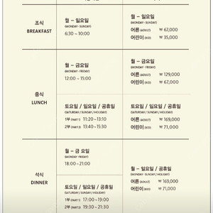 부산롯데호텔 라세느 뷔페권 판매합니다ㅡ2월에는 135,000원