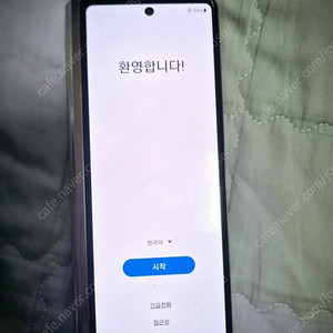 삼성 갤럭시Z폴드2 브라운 256기가