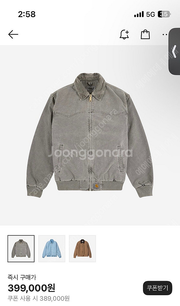 칼하트 산타페 XL--6