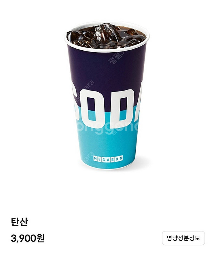 메가박스 캬라멜 팝콘m 3500원/ 탄산음료m 2000...--1