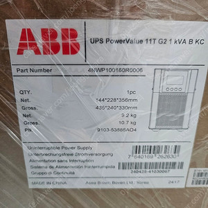 ABB UPS 1KV 새상품