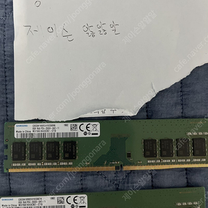 삼성 DDR4 2666 8GB 램 2개 팝니다