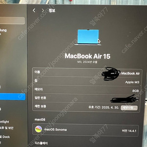 애플 맥북에어 M3 미드나이트 기본형