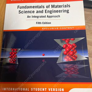 재료공학 (Fundamentals of Materials Science and Engineering) 전공책