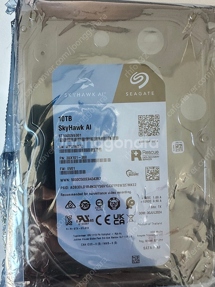 [미개봉]씨게이트 seagate AI 10테라 10TB...--1