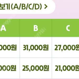 에버랜드 종일권 2매 판매해요 (바로 사용가능, 에버랜드APP 등록과 입장가능)