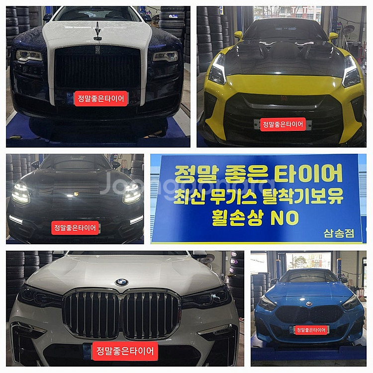 매일택배발송 [전화문의] 5058.7999 한국 S1 EVO2 245 45 18 80%이상 장착무료--0