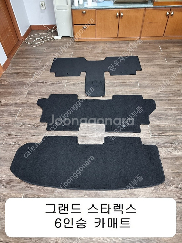 그랜드스타렉스 6인승 9인승 11인승 직물바닥매트 신품...--2