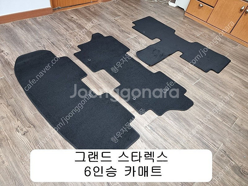 그랜드스타렉스 6인승 9인승 11인승 직물바닥매트 신품...--3