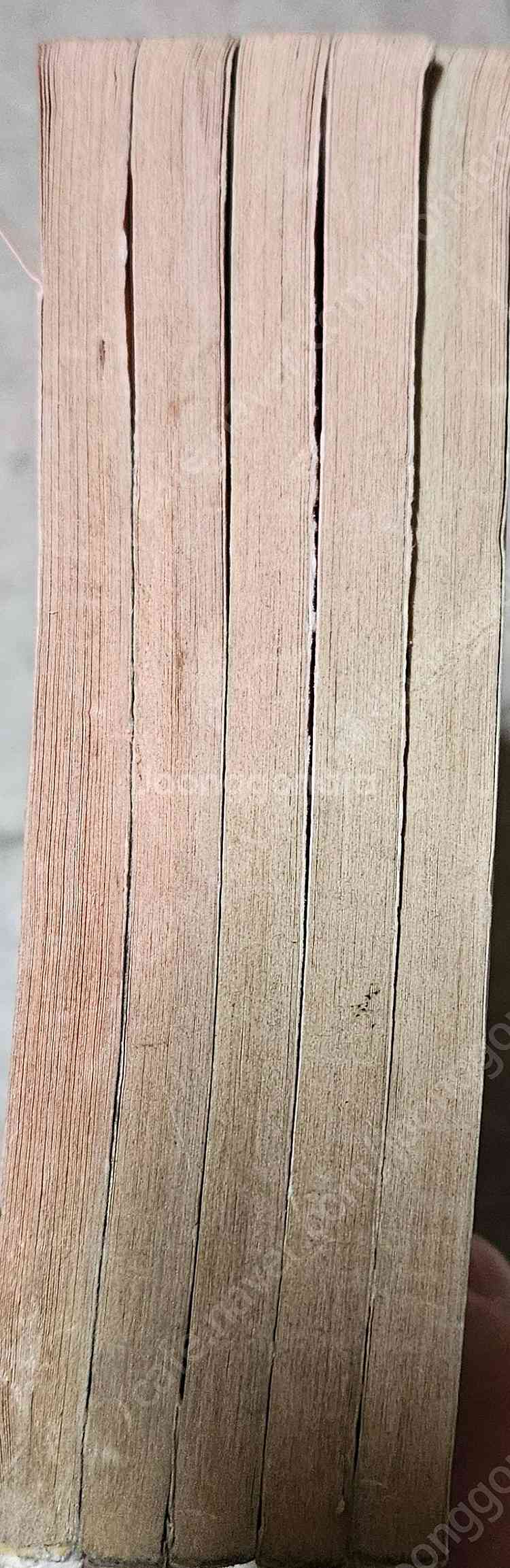 고전만화 희귀만화 김영훈 사모님 사모님 / 너는 내 신...--7