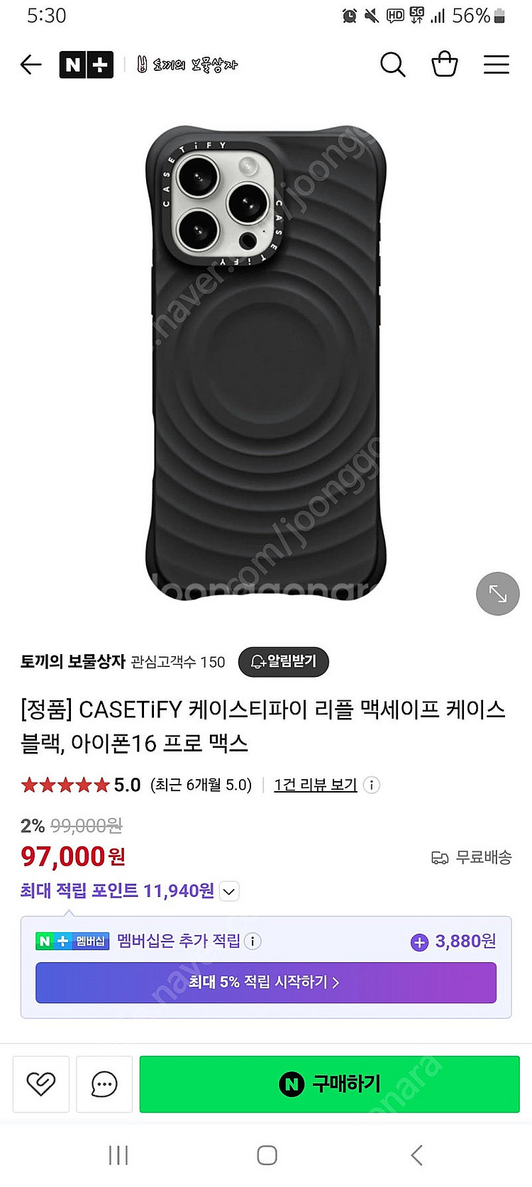 아이폰16 프로맥스 케이스 정품 여러개--4