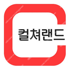 컬쳐랜드 40만원 팝니다