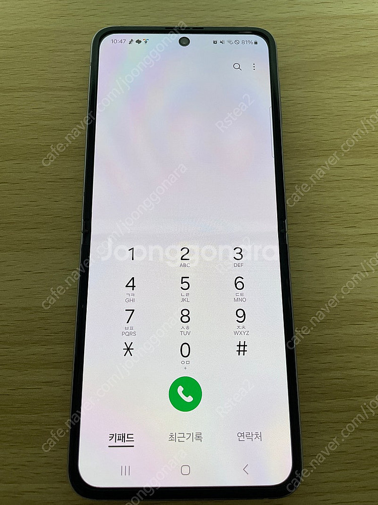 갤럭시 z플립3 라벤더 256gb 판매합니다--2
