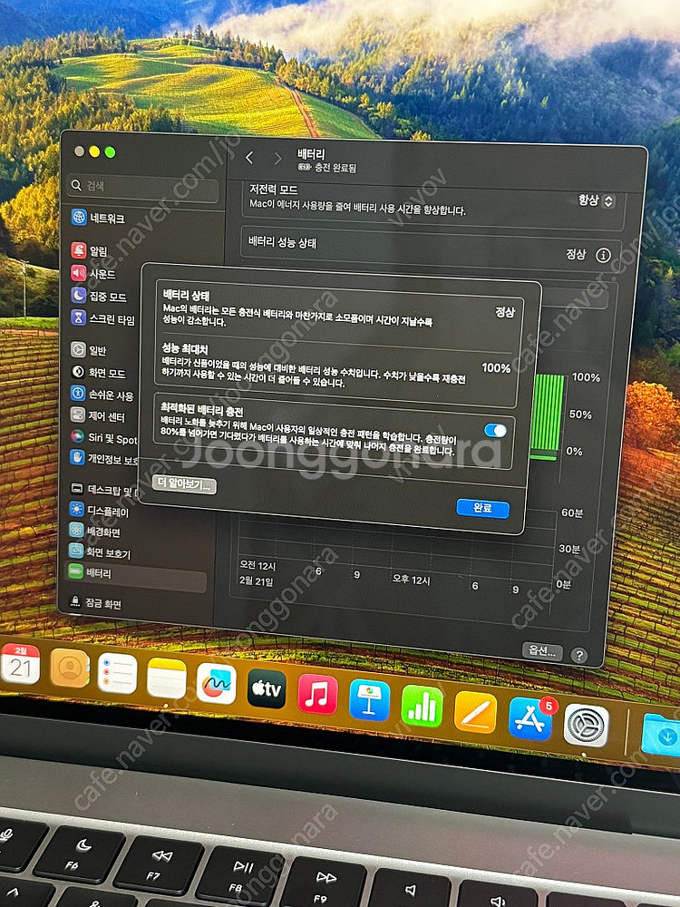 맥북 에어 15 M3 스페이스그레이 8코어 256GB ...--1