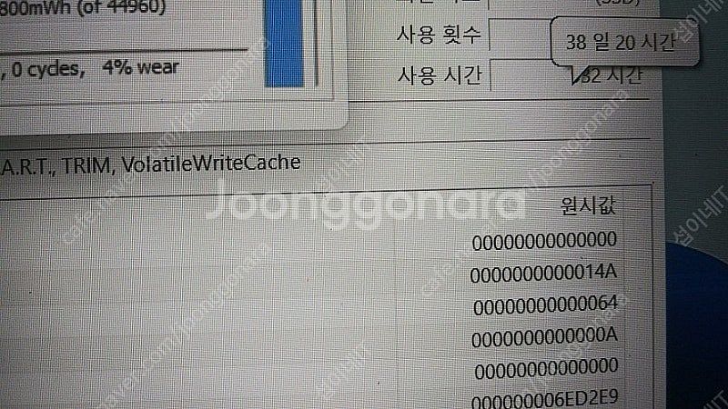 [판매]레노버 y520 익스트림 게이밍 노트북/램32G...--6