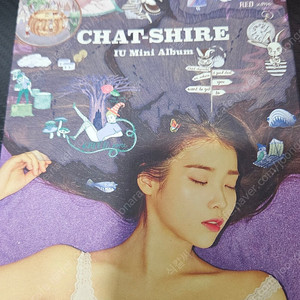 아이유 CHAT SHIRE 앨범 판매합니다.