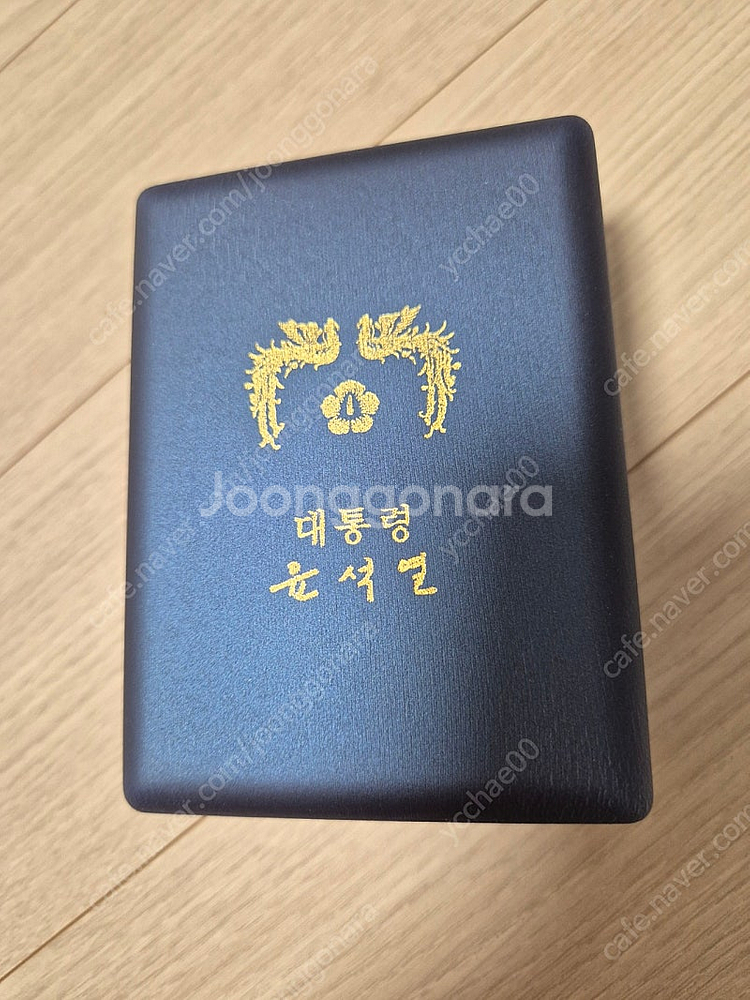 [미사용 새상품] 윤석열 대통령 시계 판매--0