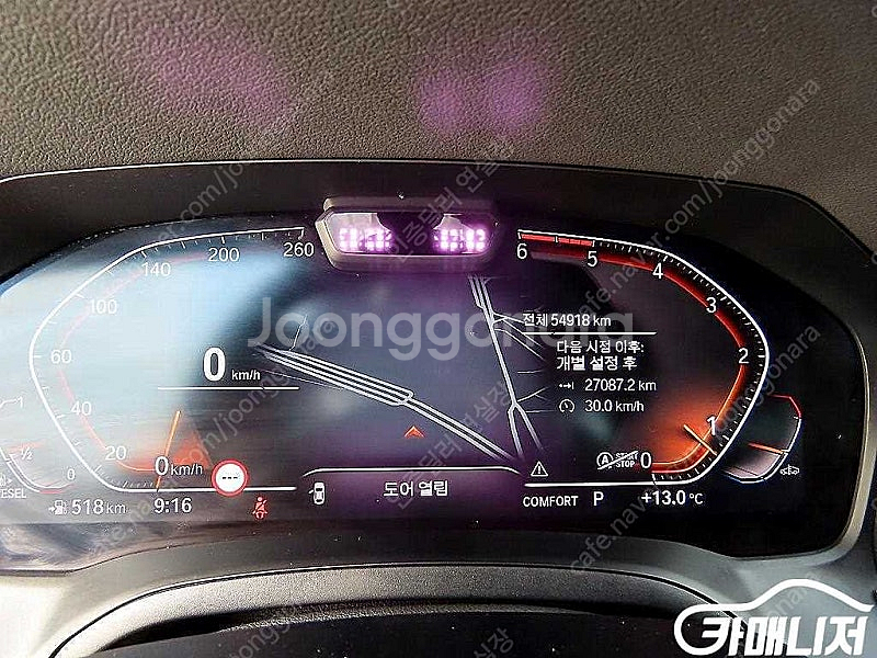 [BMW]3시리즈 (G20) 320d M 스포츠 ★중고...--9