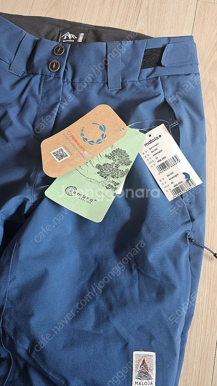 말로야 여성 스키복 바지 M사이즈 BERNINAM 알파인 인슐레이티드 팬츠--3