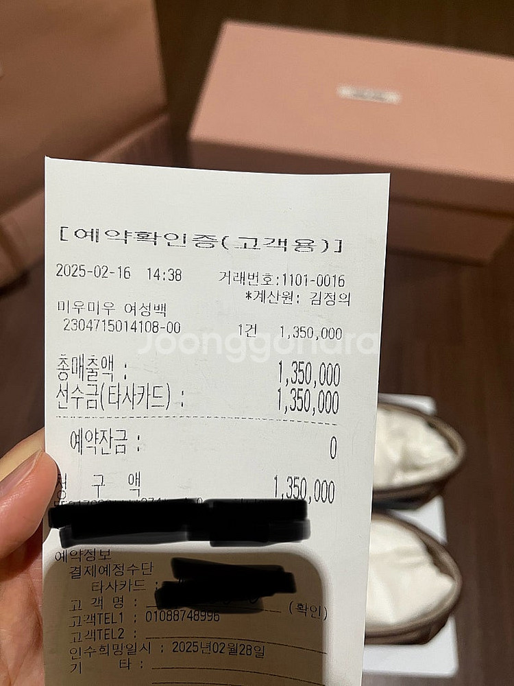 미우미우 안감 없는 블리치드 가죽 로퍼 (38.5)--3