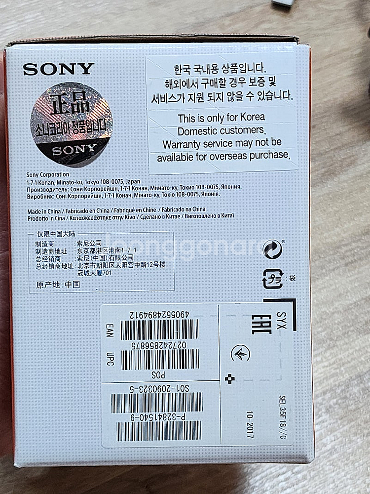 SONYa6300 소니 미러리스카메라 단렌즈포함--4